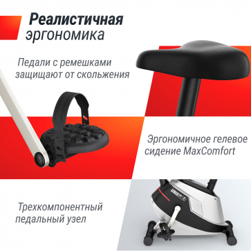 Велотренажер UNIX Fit BL-350E - 5
