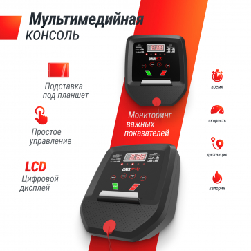 Беговая дорожка UNIXFIT ST-310 - 6