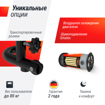 Беговая дорожка UNIXFIT ST-310 - 7