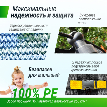 Батут Unix line Supreme Game с внутренней сеткой 16 футов - 488 см (голубой) (TRUSUG16BL) - 4