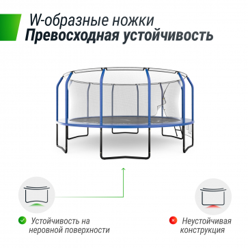 Батут Unix line Supreme Game с внутренней сеткой 16 футов - 488 см (голубой) (TRUSUG16BL) - 7
