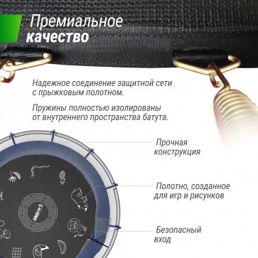 Батут Unix line Supreme Game с внутренней сеткой 16 футов - 488 см (голубой) (TRUSUG16BL) - 13
